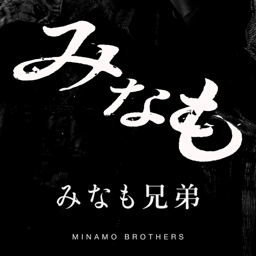 音楽のポスターデザイン（滋賀）
