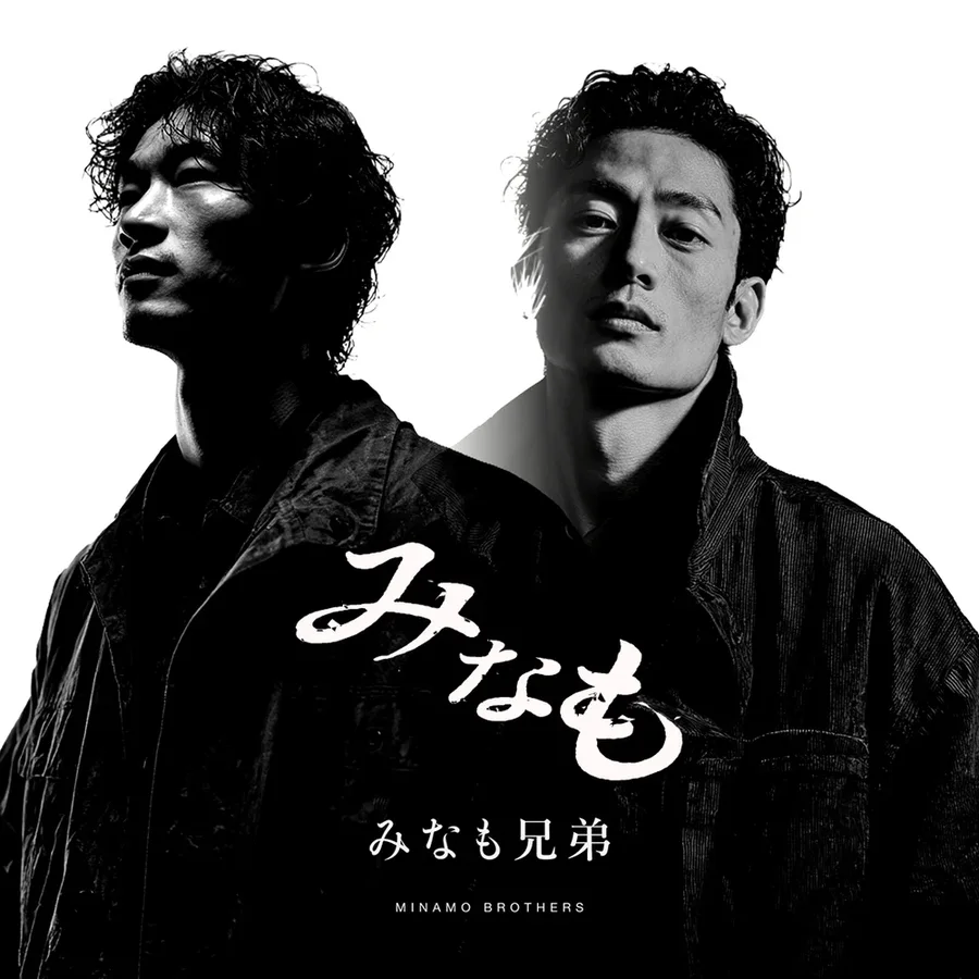 音楽のポスターデザイン（滋賀）