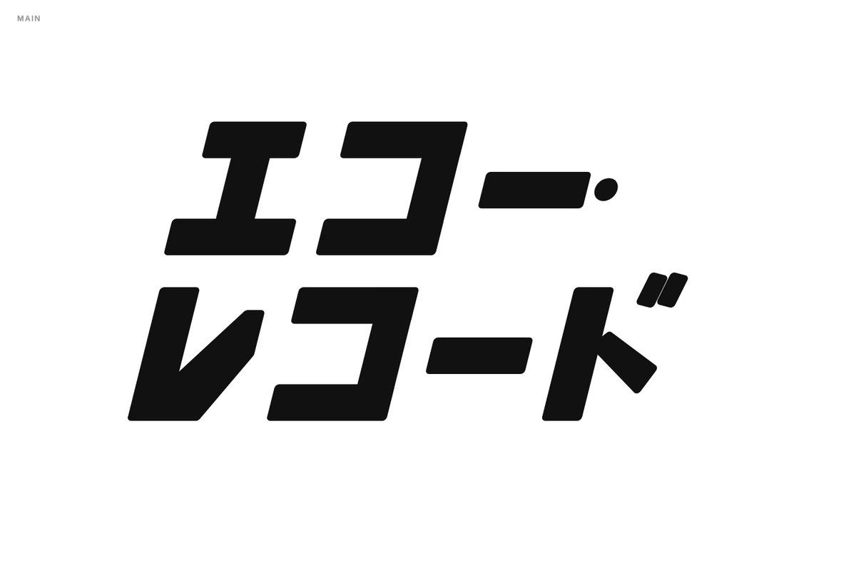 レコード店のロゴ