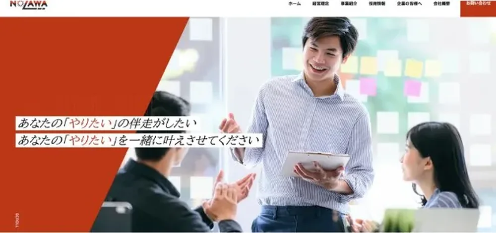 滋賀の福祉業の就労継続支援のデザイン